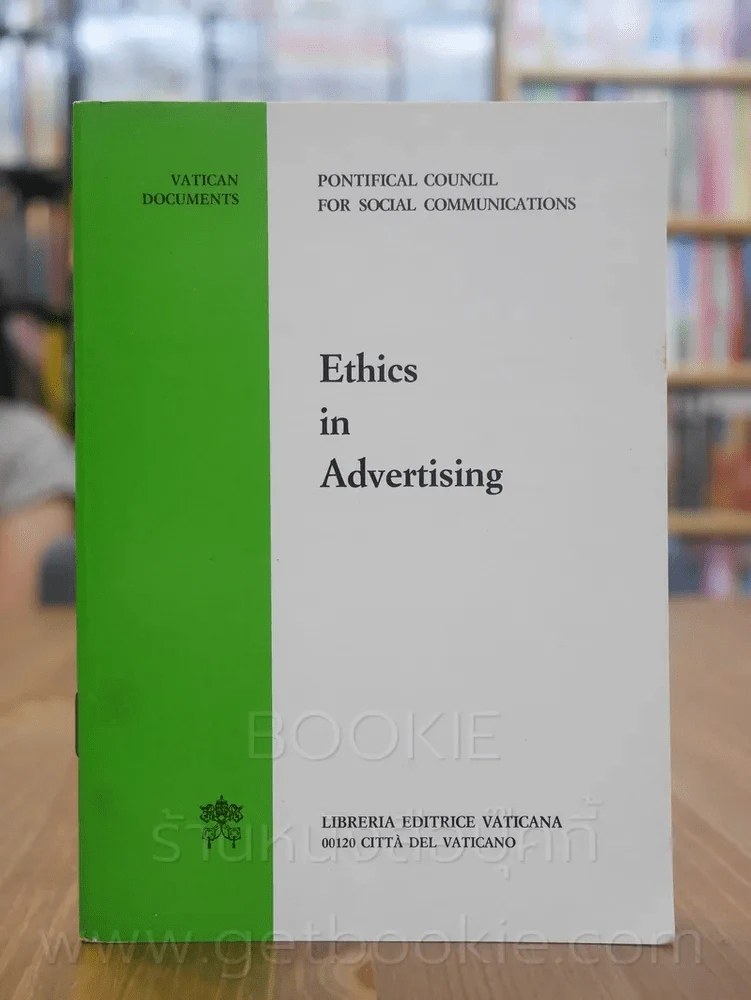Ethics in Advertising รูปที่ 1