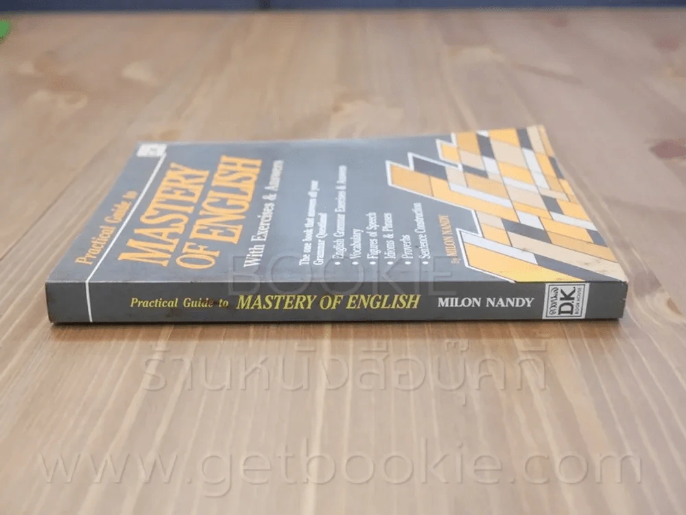 Practical Guide to Mastery of English รูปที่ 2