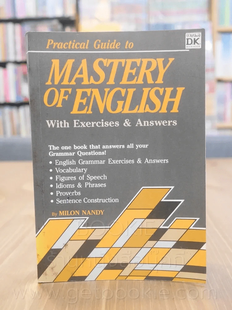 Practical Guide to Mastery of English รูปที่ 1