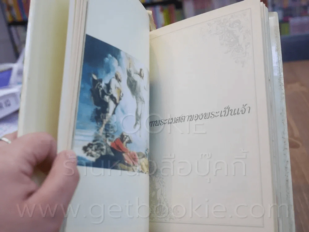 ปราณชลี รูปที่ 3