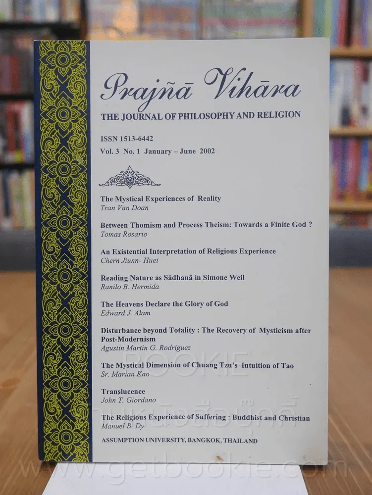 The Journal of Philosophy and Religion Vol.3 No.1 January - June 2002 รูปที่ 1