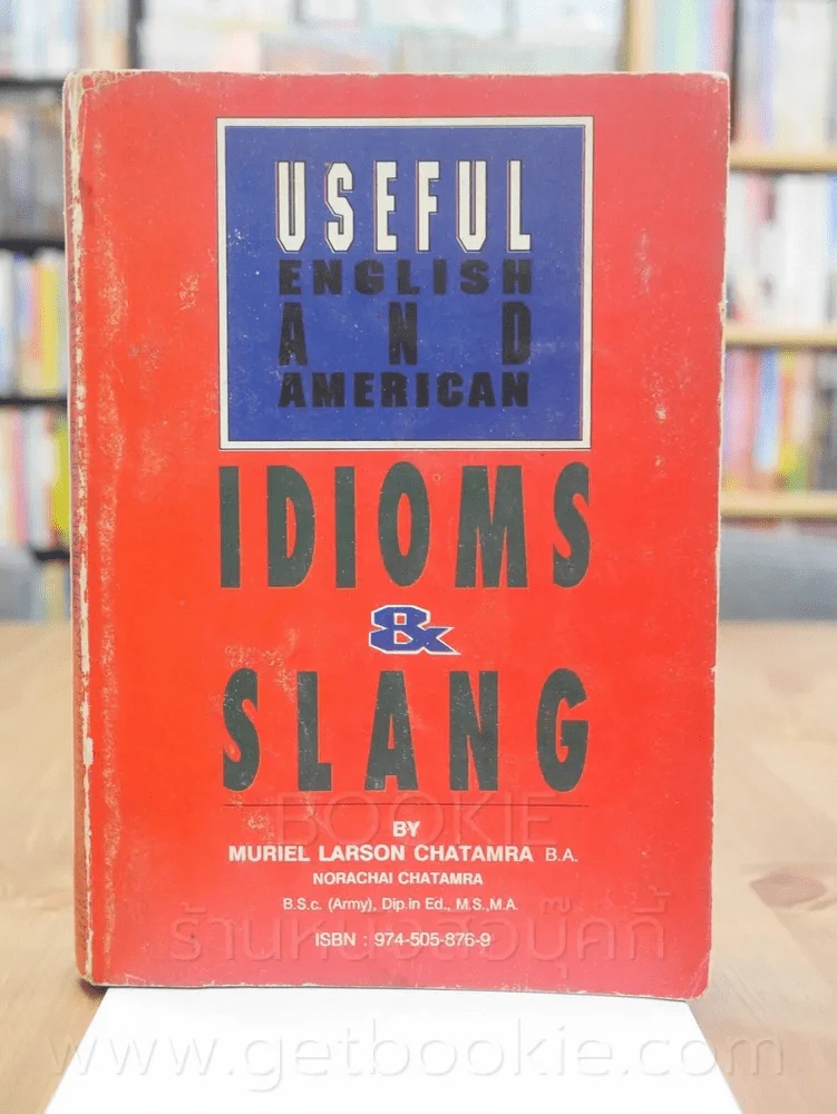 Useful English and American Idioms & Slang รูปที่ 1
