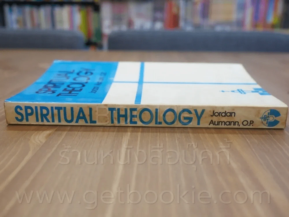 Spirituality and Theology รูปที่ 2