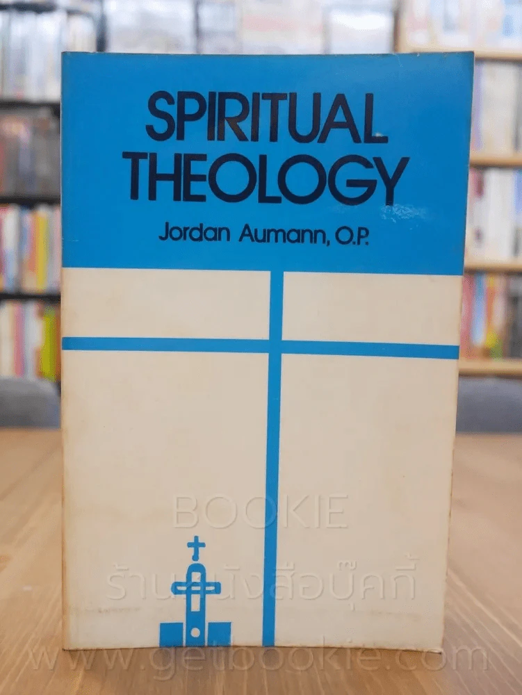 Spirituality and Theology รูปที่ 1