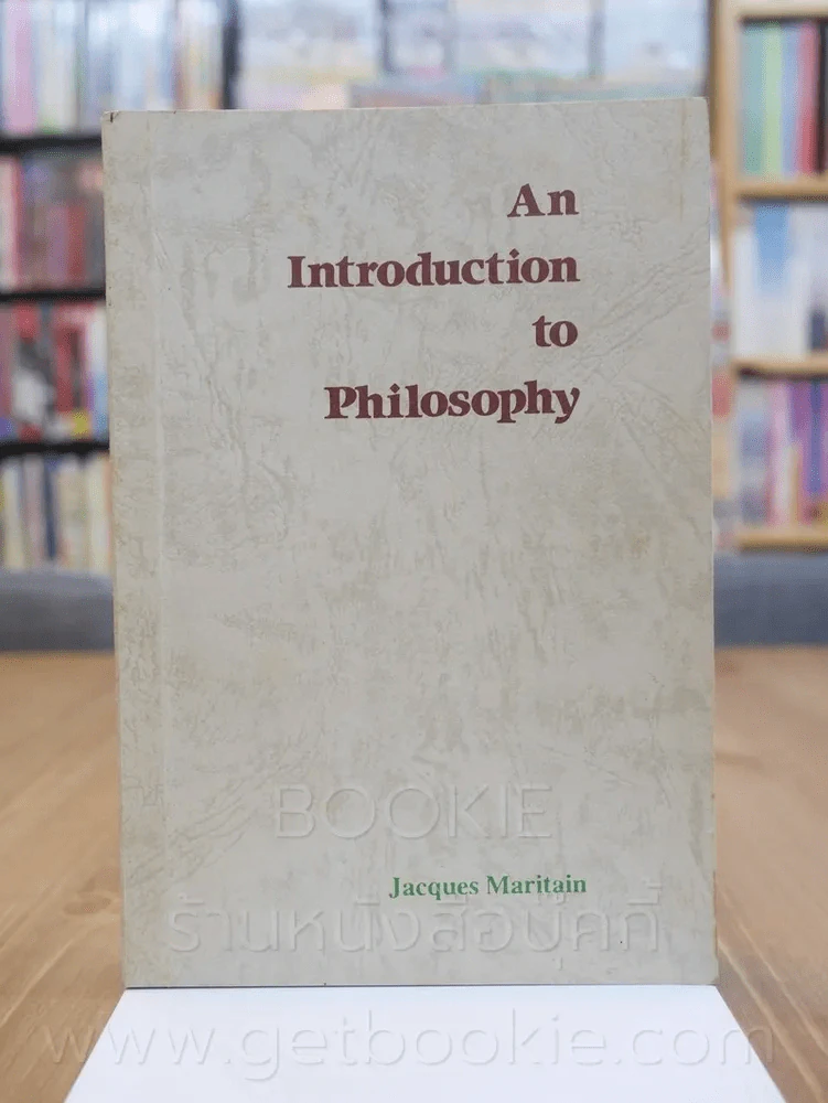 An Introduction to Philosophy รูปที่ 1