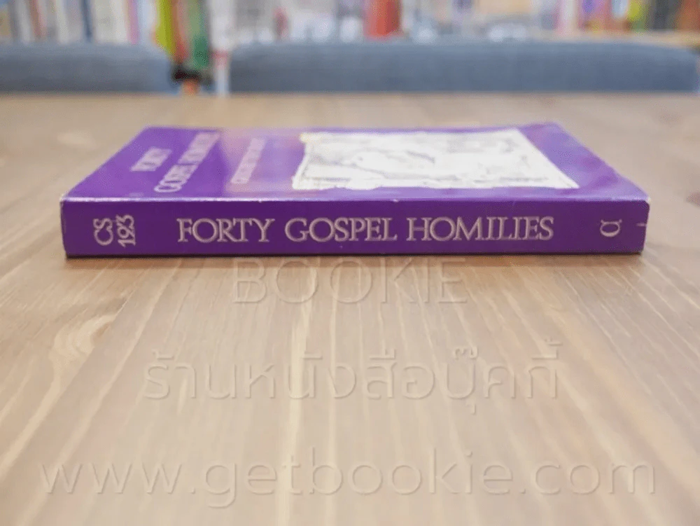 Forty Gospel Homilies รูปที่ 2