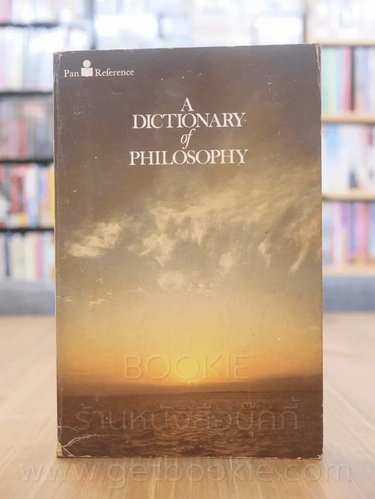A Dictionary of Philosophy รูปที่ 1