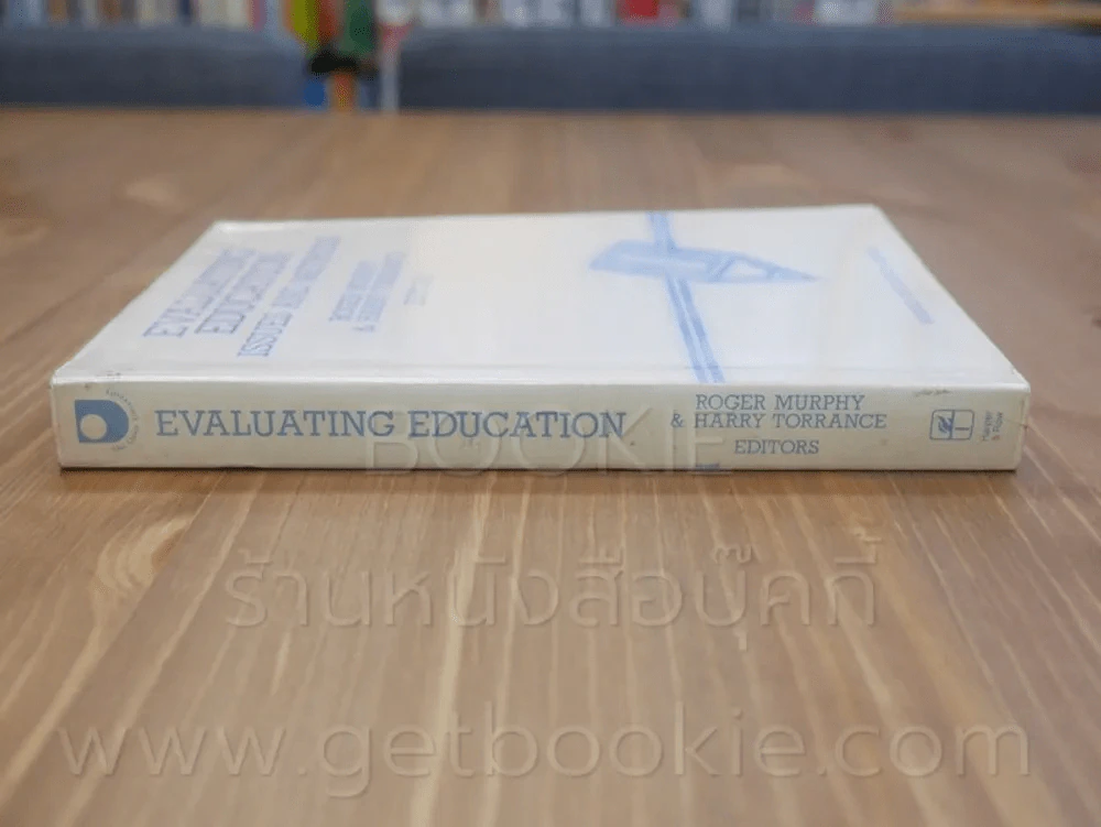Evaluating Education รูปที่ 2