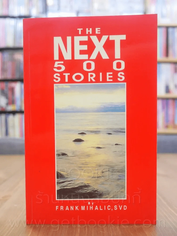The Next 500 Stories รูปที่ 1