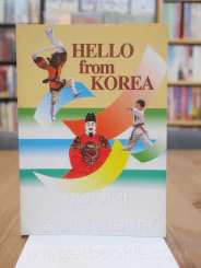 Hello from Korea