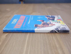 TOEFL Vocabulary Synonyms & Antonyms รูปที่ 2