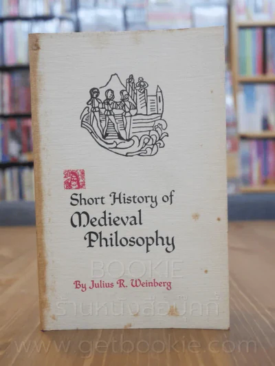 A Short History of Medieval Philosophy รูปที่ 1