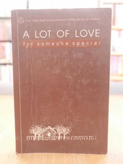 A Lot of Love for Someone Special รูปที่ 1