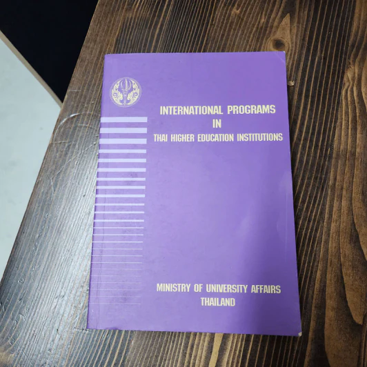 International Programs in Thai Higher Education Institutions รูปที่ 1