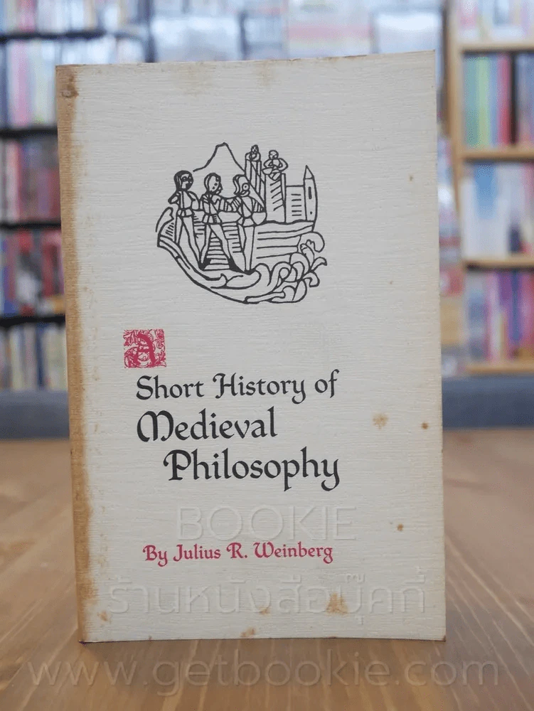 A Short History of Medieval Philosophy รูปที่ 1
