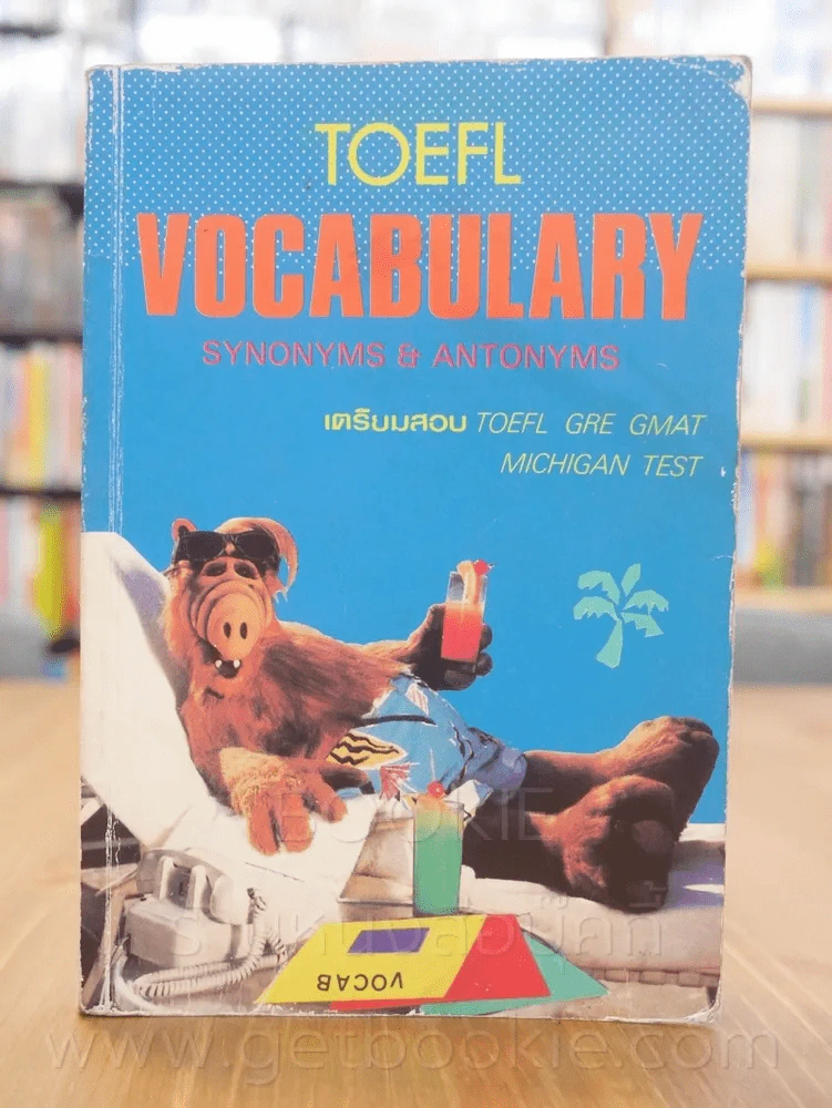 TOEFL Vocabulary Synonyms & Antonyms รูปที่ 1