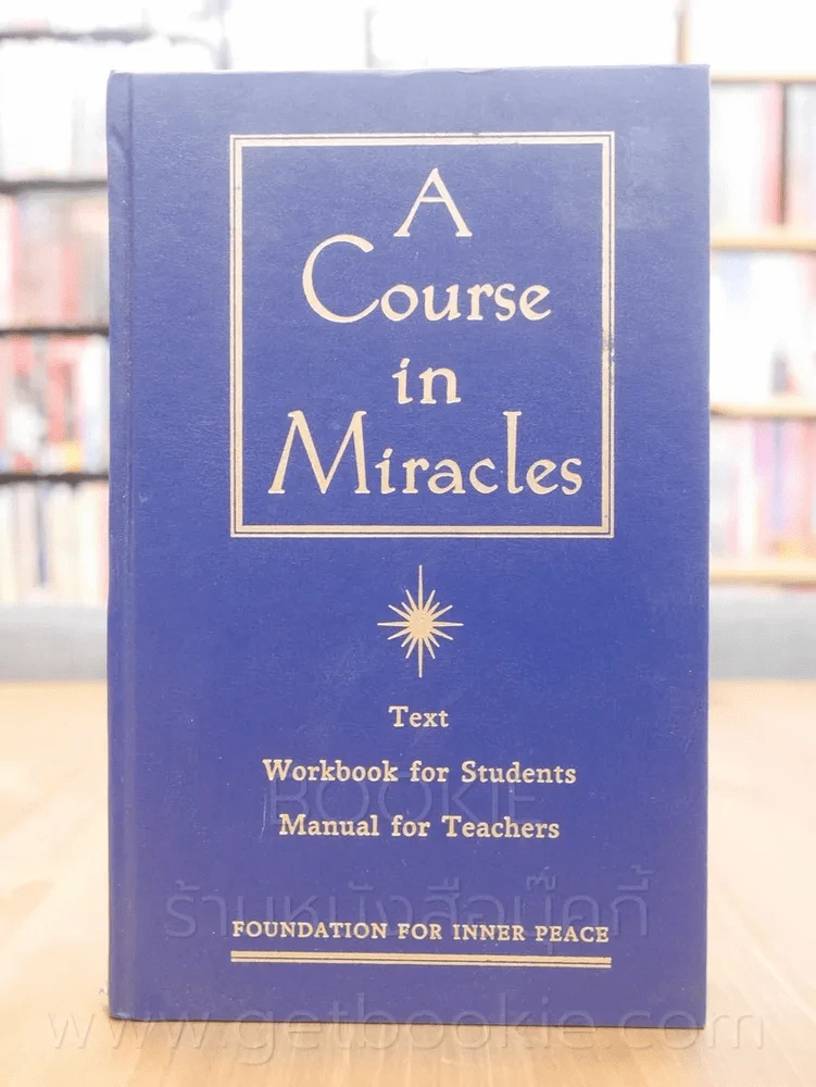 A Course in Miracles รูปที่ 1