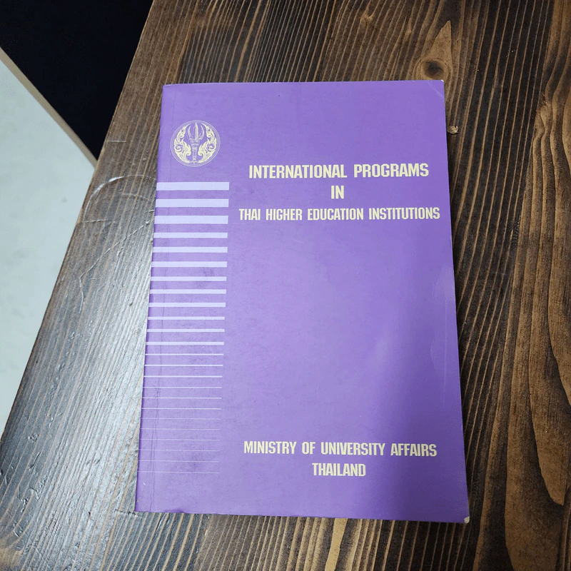 International Programs in Thai Higher Education Institutions รูปที่ 1