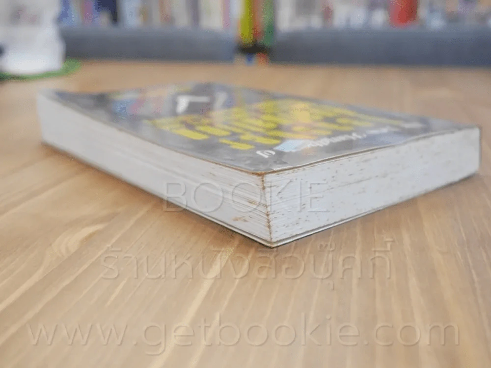 The New Handbook of Teacher Evaluation รูปที่ 5
