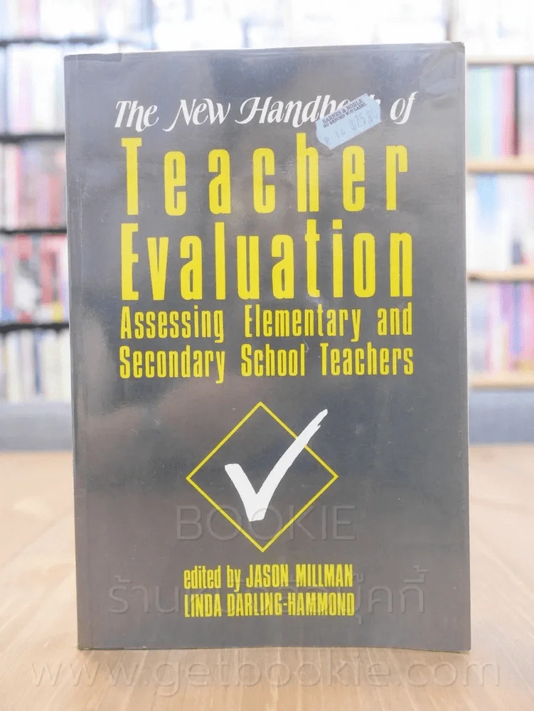 The New Handbook of Teacher Evaluation รูปที่ 1