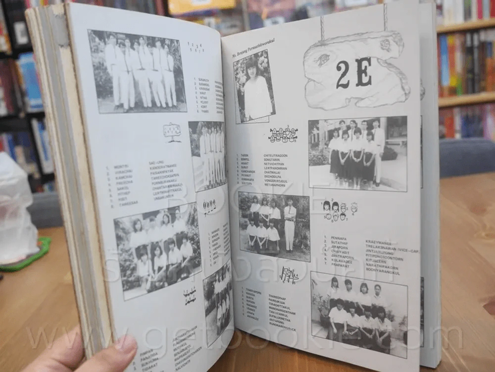 Assumption Commercial College รูปที่ 4