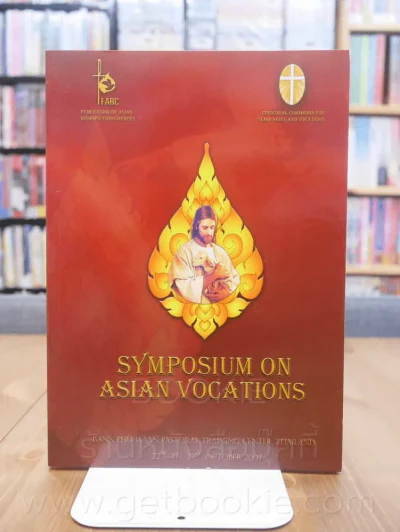 Symposium on Asian Vocations รูปที่ 1