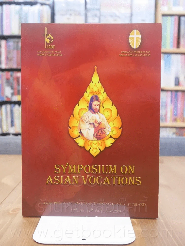 Symposium on Asian Vocations รูปที่ 1