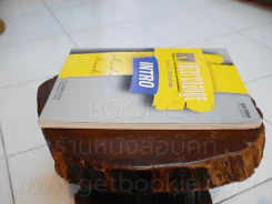New Interchange Intro Student's Book รูปที่ 3
