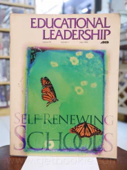 Educational Leadership Vol.52 No.7 April 1995 รูปที่ 1