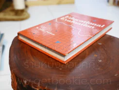 Educational Evaluation รูปที่ 4