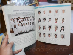 คาทอลิกไทย เทิดไท้มหาราชา มหาราชินี รูปที่ 4