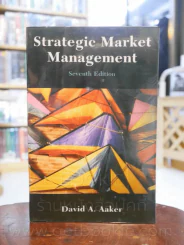Strategic Market Management รูปที่ 1