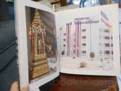 ราชการุณ 84 ปี โรงพยาบาลเซนต์หลุยส์ รูปที่ 6