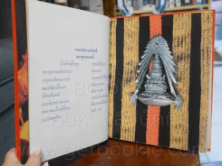 บริหาร 20 บัณฑิตวิทยาลัย จุฬาลงกรณ์มหาวิทยาลัย รูปที่ 9