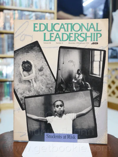 Educational Leadership Vol.50 No.4 December 1992 / January 1993 รูปที่ 1