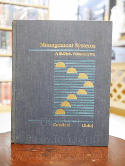 Management Systems A Global Perspective รูปที่ 1