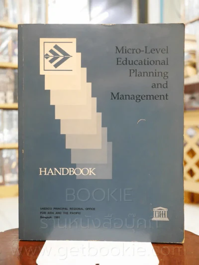 Handbook on Micro - Level Educational and Management รูปที่ 1