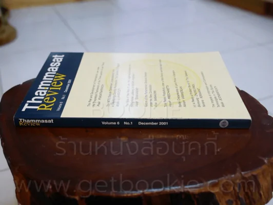 Thammasat Review Vol.6 No.1 December 2001 รูปที่ 2
