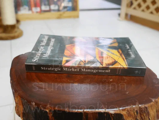 Strategic Market Management รูปที่ 2