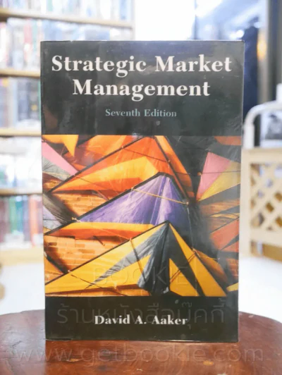 Strategic Market Management รูปที่ 1