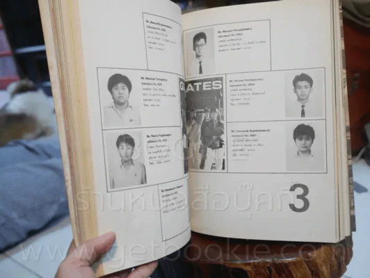 Assumption Commercial College รูปที่ 4