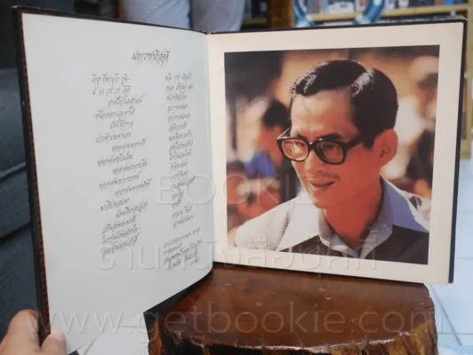 ทวีธาวัชรสมโภช วัดนักบุญฟรังซีสเซเวียร์ รูปที่ 4
