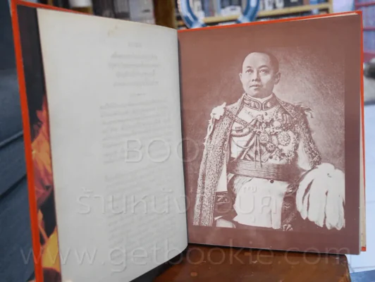 บริหาร 20 บัณฑิตวิทยาลัย จุฬาลงกรณ์มหาวิทยาลัย รูปที่ 7