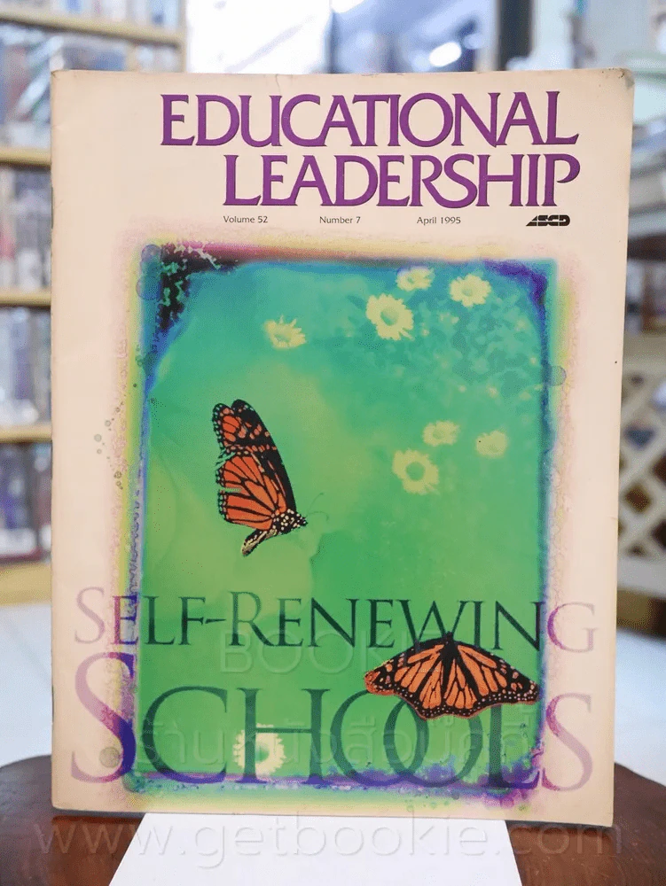 Educational Leadership Vol.52 No.7 April 1995 รูปที่ 1