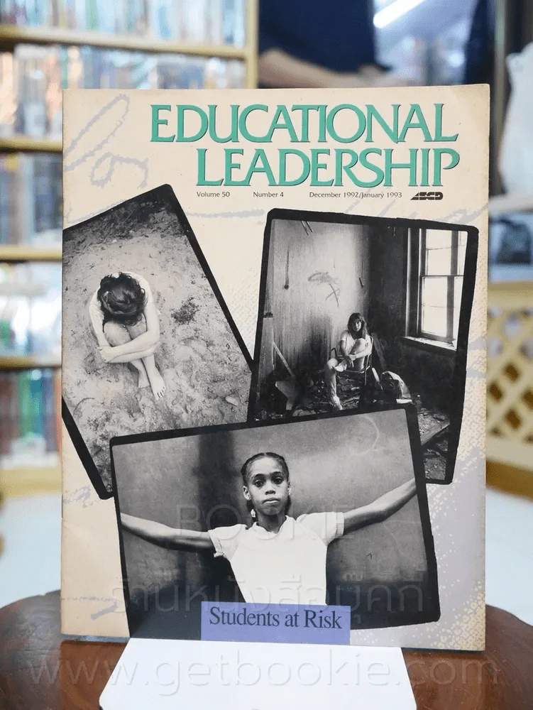 Educational Leadership Vol.50 No.4 December 1992 / January 1993 รูปที่ 1