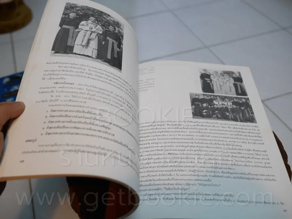 พระคาร์ดินัล ไมเกิ้ล มีชัย กิจบุญชู รูปที่ 5