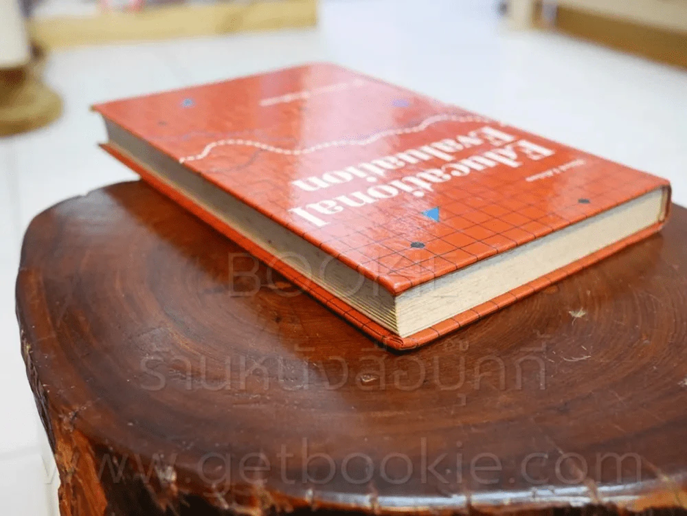 Educational Evaluation รูปที่ 5