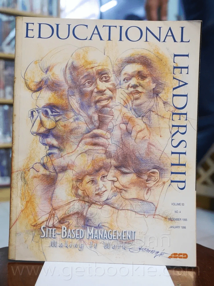 Educational Leadership Vol.53 No.4 December 1995 / January 1996 รูปที่ 1