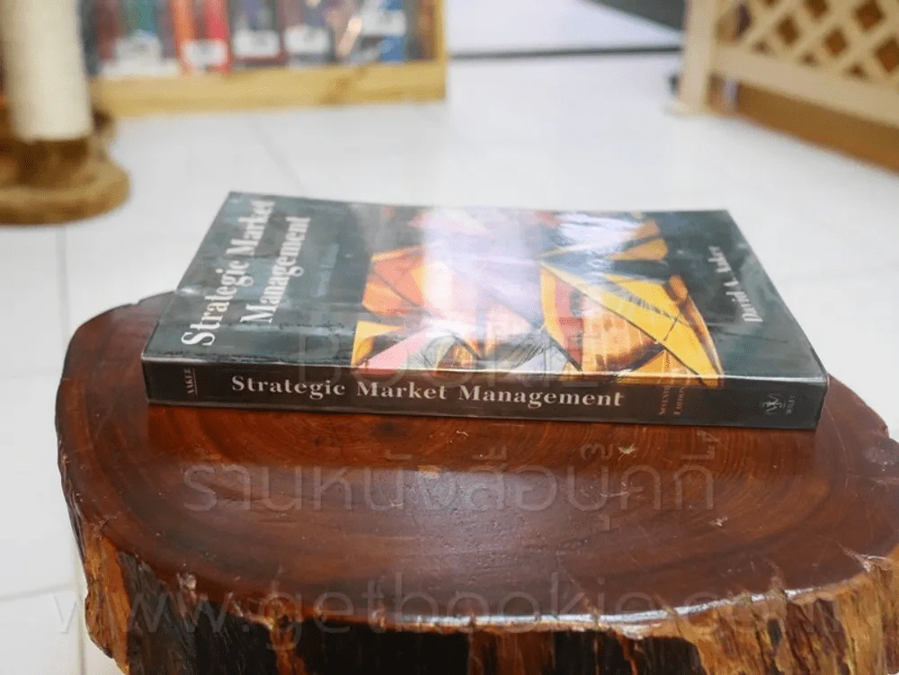 Strategic Market Management รูปที่ 2