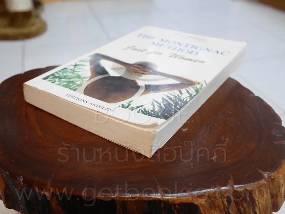The Montignac Method Just for Women รูปที่ 4